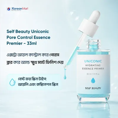 Self Beauty Uniconic Pore Control Essence Primer - 33ml